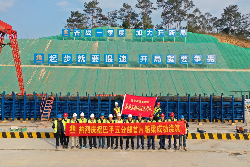 4.組建“先鋒隊”推進項目建設.jpg